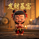 加拿大地图中文版高清安省中文版